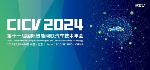 持續(xù)創(chuàng)新，引領(lǐng)未來 西部數(shù)據(jù)亮相國際智能網(wǎng)聯(lián)汽車技術(shù)年會，以先進數(shù)據(jù)處理與存儲解決方案賦能智能出行