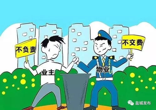 物管糾紛打官司，誰能贏？從鹽城十大典型案例看企業管理之道